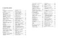 Информатика