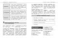 Информатика