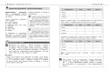 Информатика