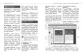 Информатика