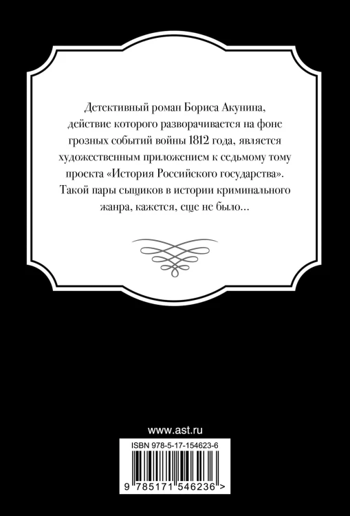 Мiр и война