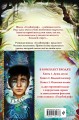Дети моря. Книги 1-3. Полусупер к комплекту с плакатом