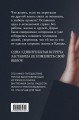 Что будет, если я выберу?