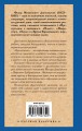 Белые ночи. Бедные люди