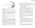 Сыграй на цитре (#1)