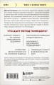 Метод Помидора. Управление временем, вдохновением и концентрацией