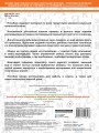 Большая книга примеров и заданий по всем темам курса начальной школы. 1-4 классы. Русский язык. Супертренинг