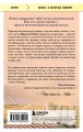 Под солнцем Тосканы