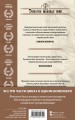 Комплект. Трилогия Маковых войн (Опиумная война + Республика Дракон + Пылающий бог)