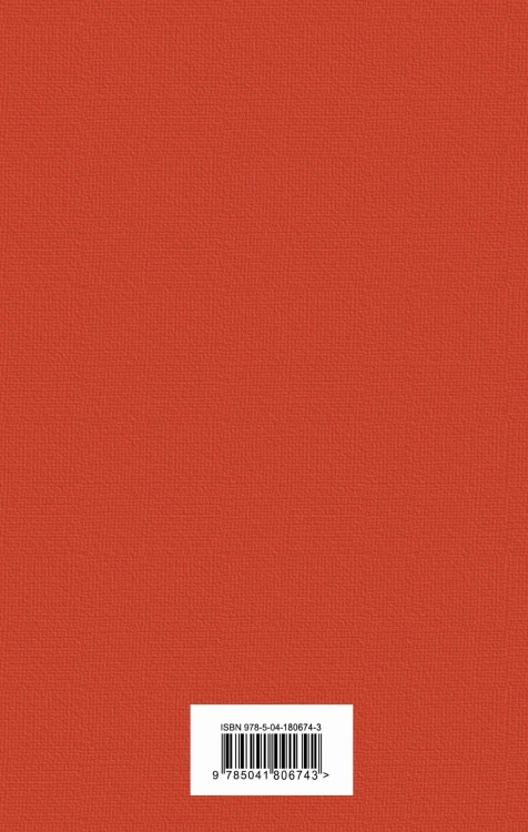 Маленькие женщины. Истории их жизней (комплект из 2 книг: "Маленькие женщины", "Хорошие жены")