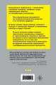 Как улучшить свое психологическое самочувствие в тревожные времена? Практическая программа безмедикаментозной психологической поддержки и самопомощи.