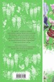 Унесенные ветром (комплект из 2-х книг)