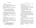 Сердце призрака (#2)