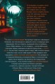Тебя предупреждали… (#1)