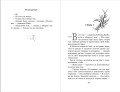 Тебя предупреждали… (#1)