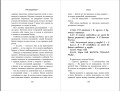 Тебя предупреждали… (#1)
