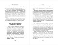 Тебя предупреждали… (#1)