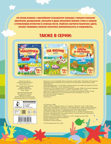 Забавные животные