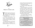 Очень плохой призрак (#3)