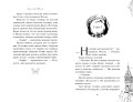 Проклятие дракона (#5)