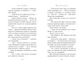 Проклятие дракона (#5)