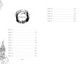 Проклятие дракона (#5)