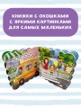 Транспорт