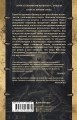 Таксидермист