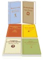 Светлый праздник (комплект из 6 книг:"Вино из одуванчиков", "Лето, прощай", "Гордость и предубеждение"и др)