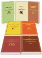 Ветер перемен (комплект из 7 книг: "Лето, прощай", "Над пропастью во ржи", "Маленькие женщины" и др)