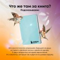 BOMBORABOX #3 Серебряный воробей