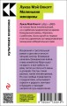 Маленькие женщины