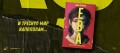 Ева