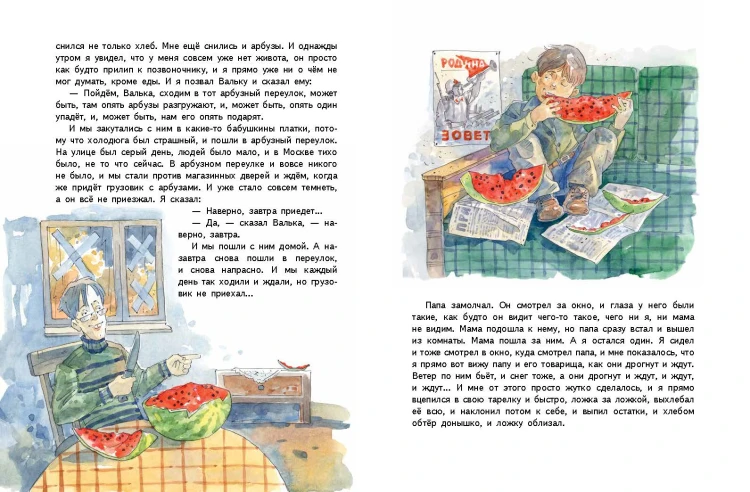 Денискины рассказы (ил. А. Крысова)