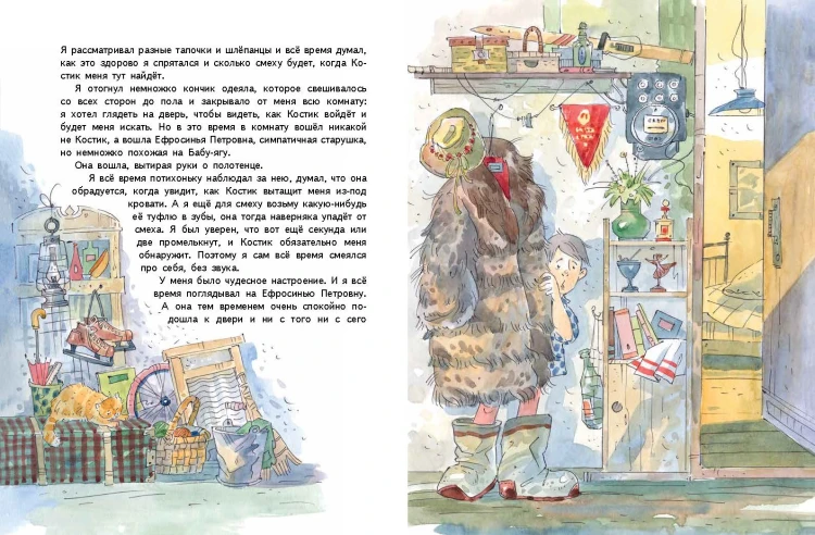 Денискины рассказы (ил. А. Крысова)