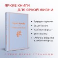 Тарас Бульба