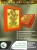 Ван Гог: любимые картины (футляр)