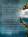 Больше чем триллер. Комплект из 3 книг (Мы начинаем в конце. Первый день весны. Зеркальная страна)