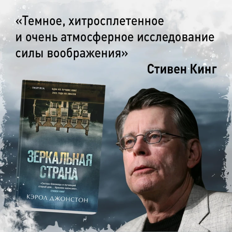 Больше чем триллер. Комплект из 3 книг (Мы начинаем в конце. Первый день весны. Зеркальная страна)