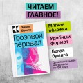 Грозовой перевал
