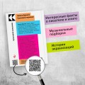 Грозовой перевал