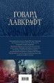 Большое собрание сочинений в одном томе