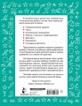Русский язык 3 класс. Проверочные и контрольные работы