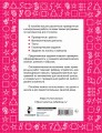 Математика 3 класс. Проверочные и контрольные работы
