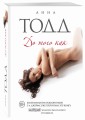 До того как (#5)