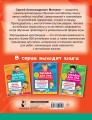 Кроссворды по английскому языку для начальной школы