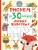 Рисуем за 30 секунд любых животных