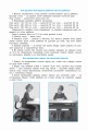 Тренажер по чистописанию. Добукварный и букварный период. 1 класс