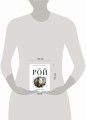 Капризы и странности судьбы (комплект из 2-х книг: Фантомная боль, Герой ее романа)