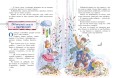 Сказки по телефону (ил. А. Крысова)